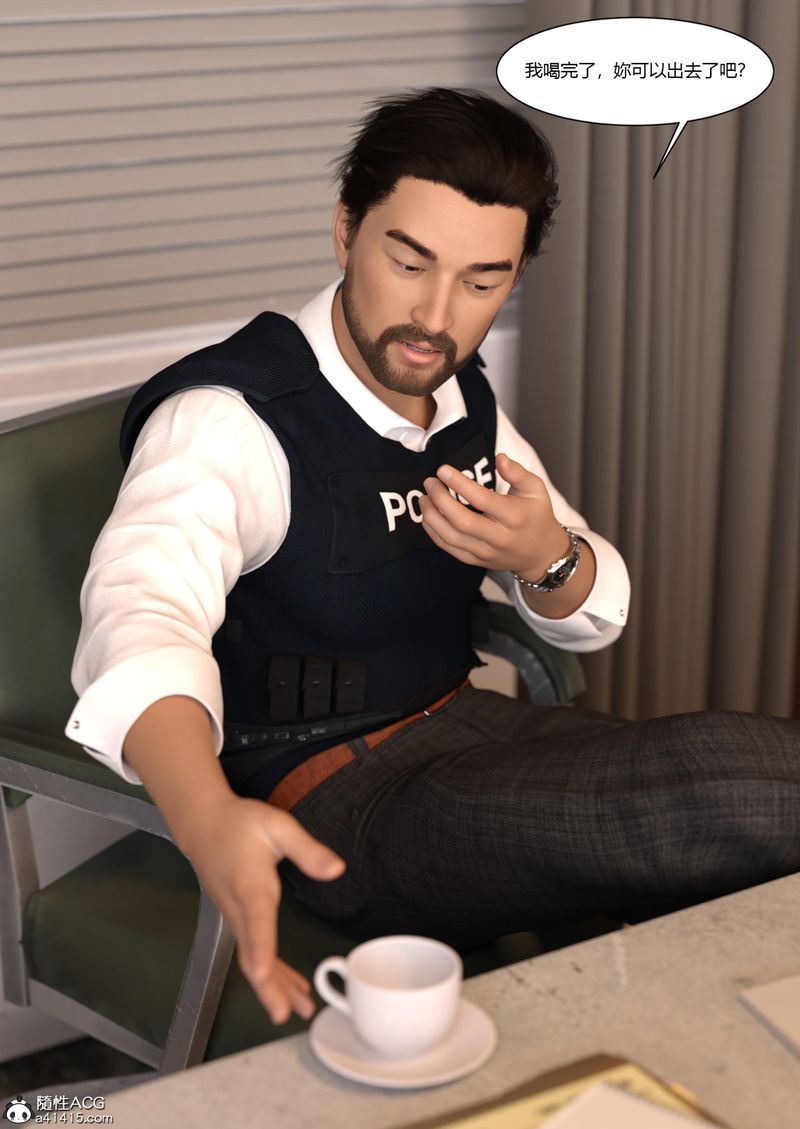 [3D]警花郑傢仪第05话