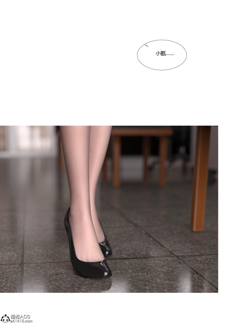 [3D]警花郑傢仪第06话