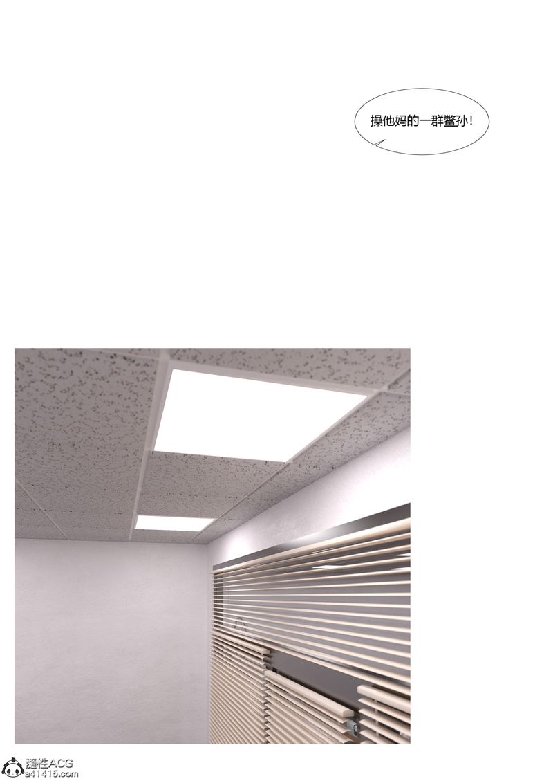 [3D]警花郑傢仪第06话