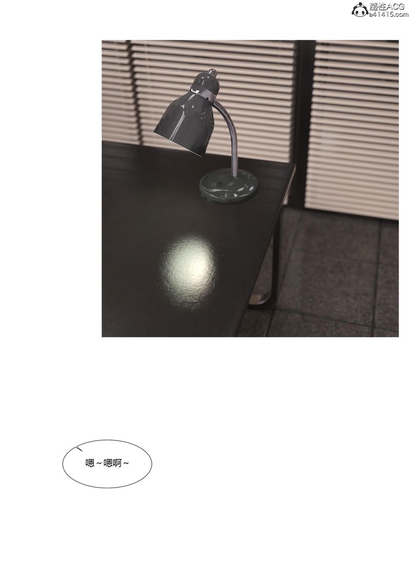 [3D]警花郑傢仪第06话