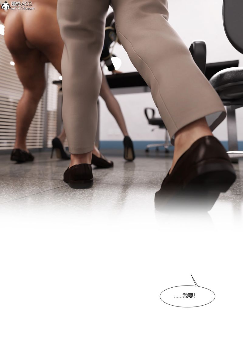 [3D]警花郑傢仪第06话