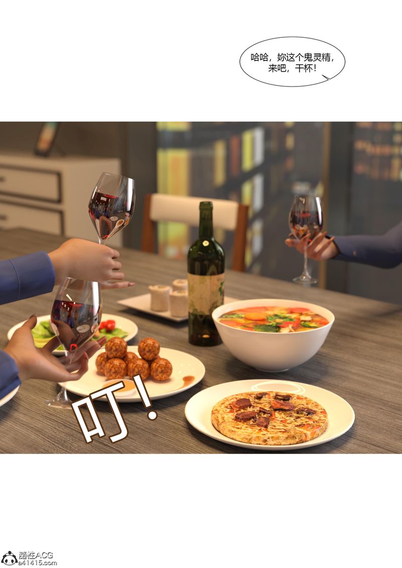 [3D]警花郑傢仪第07话