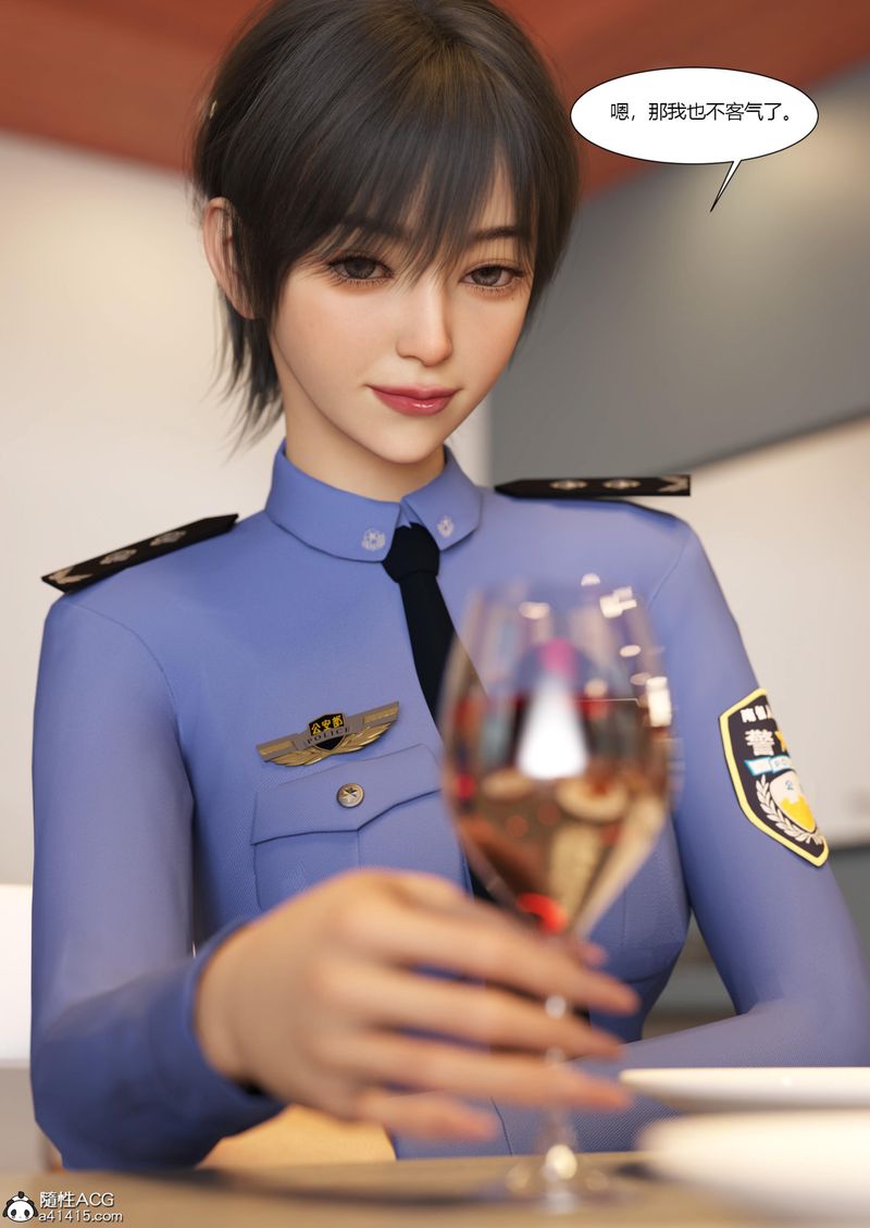 [3D]警花郑傢仪第07话