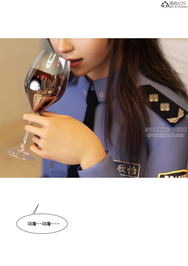 [3D]警花郑傢仪第07话