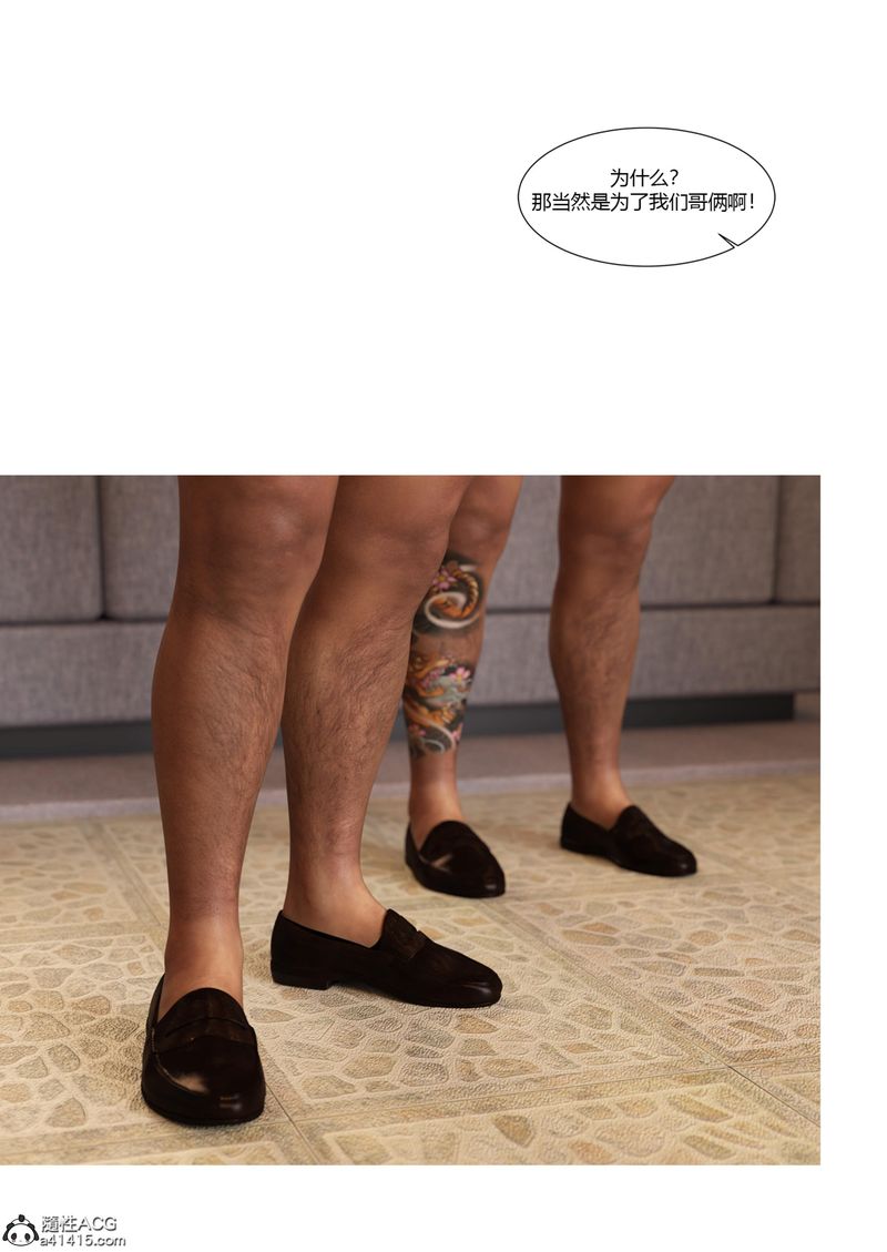 [3D]警花郑傢仪第07话