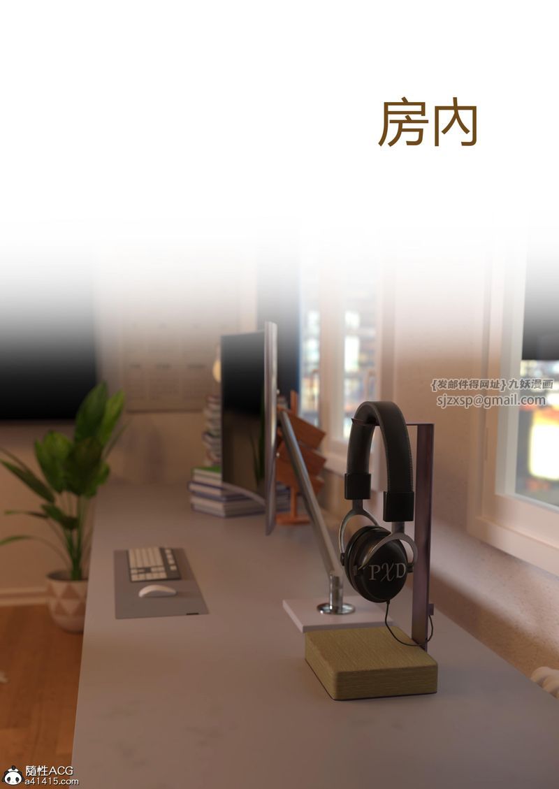 [3D]警花鄭傢儀第07話