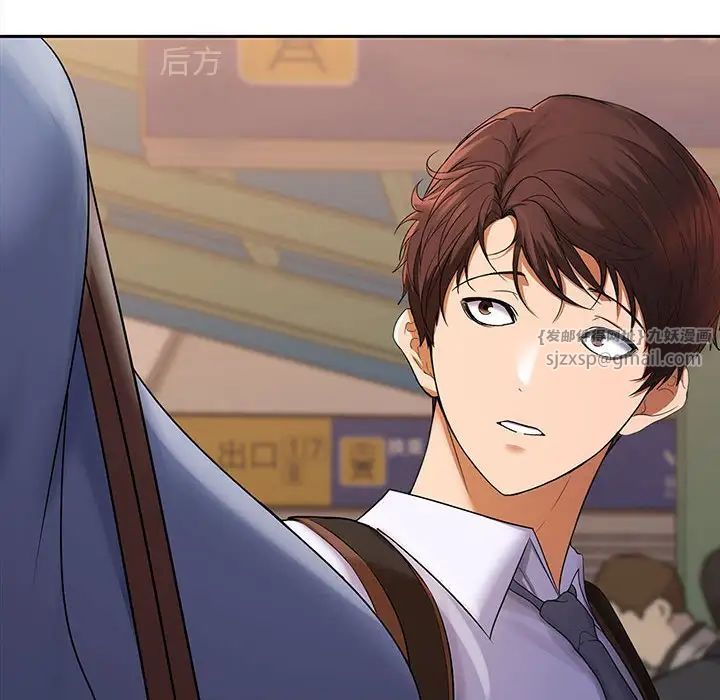 在公司偷偷爱第1话