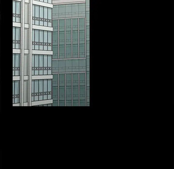 在公司偷偷爱第1话