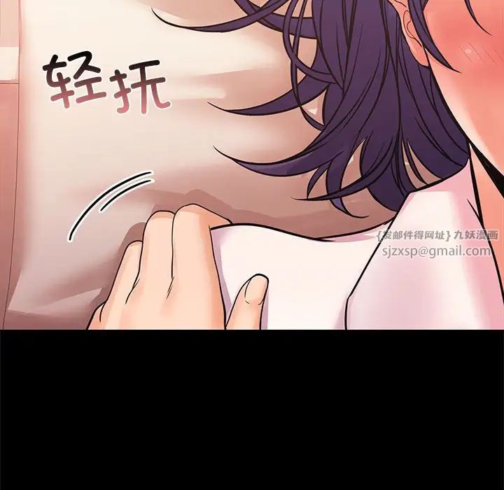 在公司偷偷爱第1话