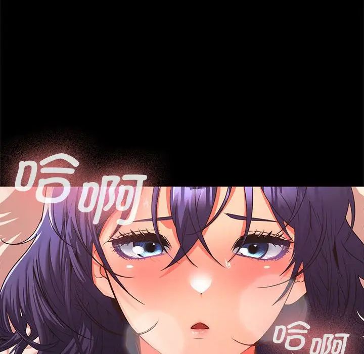 在公司偷偷爱第1话