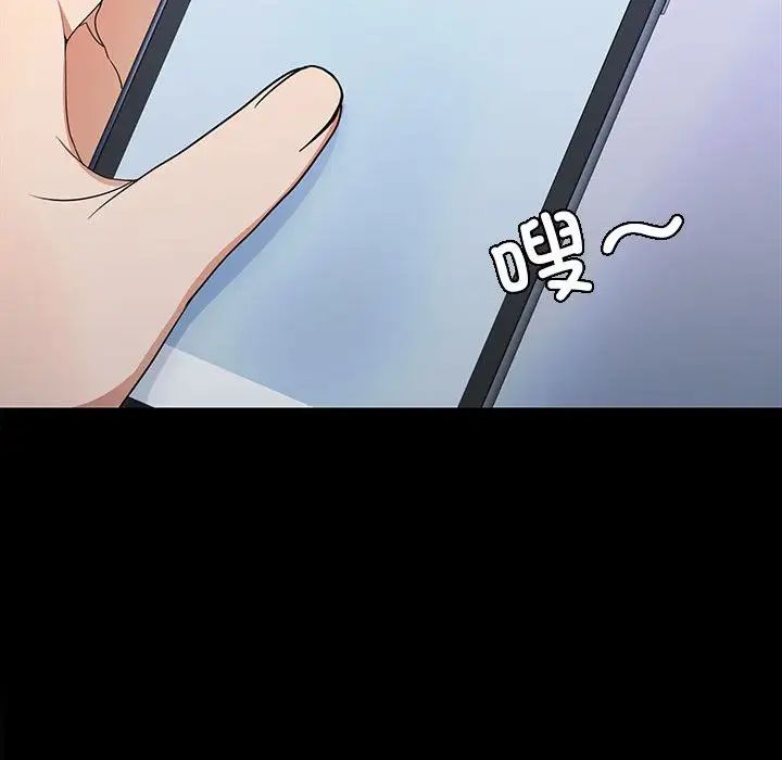 在公司偷偷爱第1话