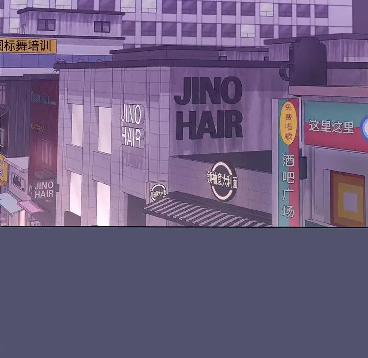 在公司偷偷爱第1话