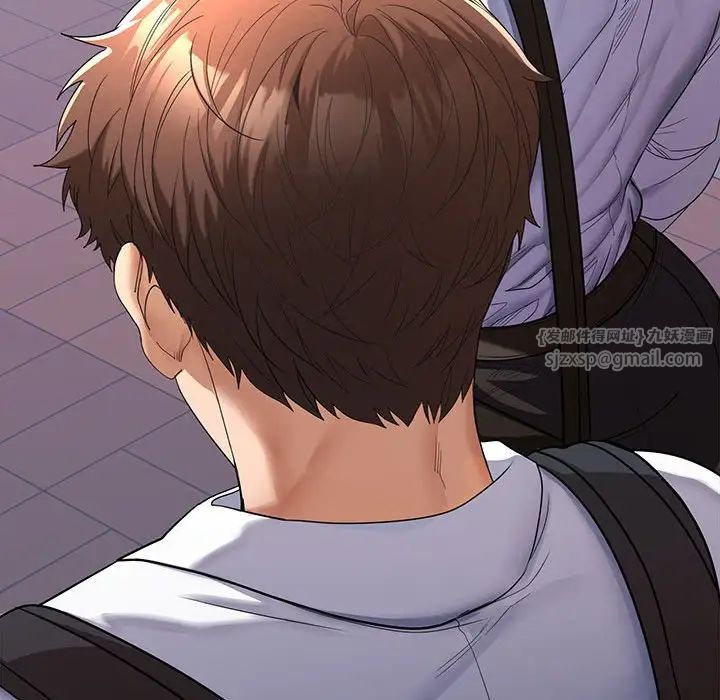 在公司偷偷爱第1话