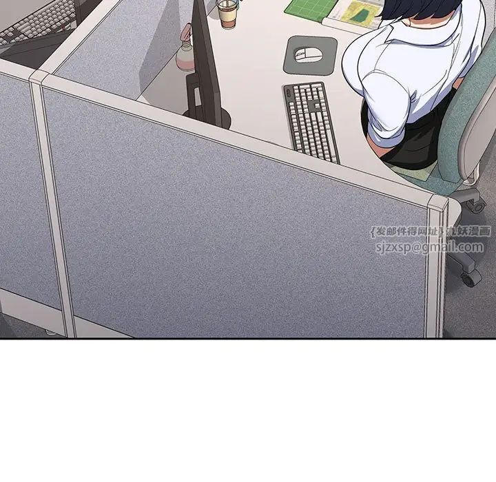 在公司偷偷爱第2话