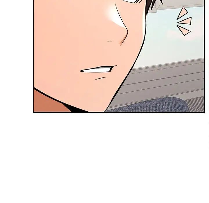 在公司偷偷爱第2话