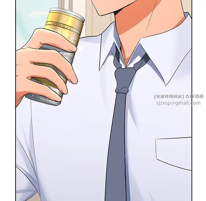 在公司偷偷爱第2话