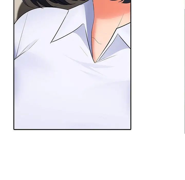 在公司偷偷爱第2话