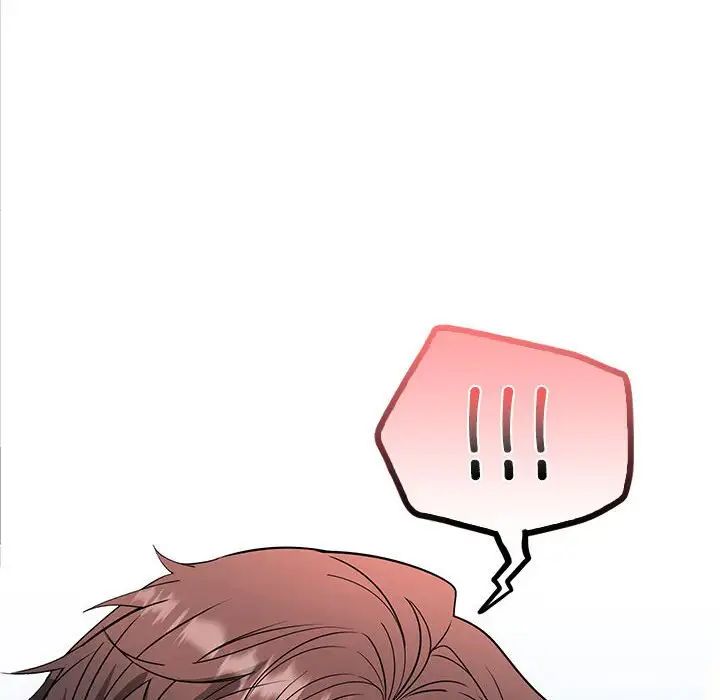 在公司偷偷爱第2话