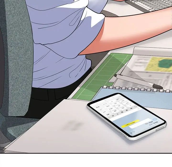 在公司偷偷爱第2话