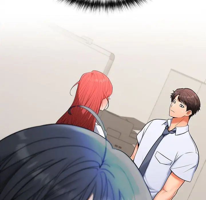 在公司偷偷爱第3话