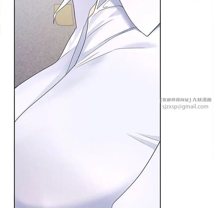 在公司偷偷爱第3话