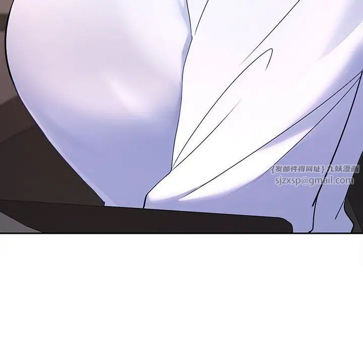 在公司偷偷爱第3话