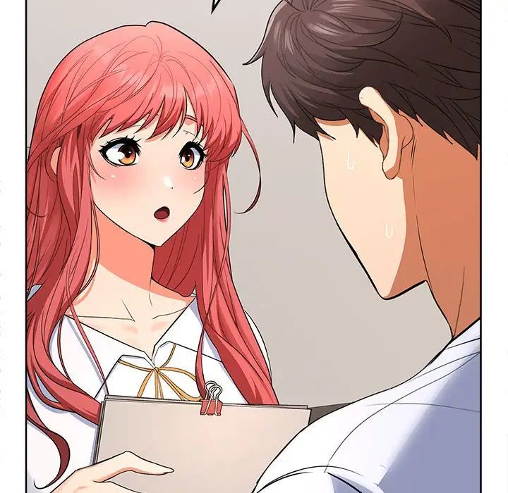 在公司偷偷爱第3话