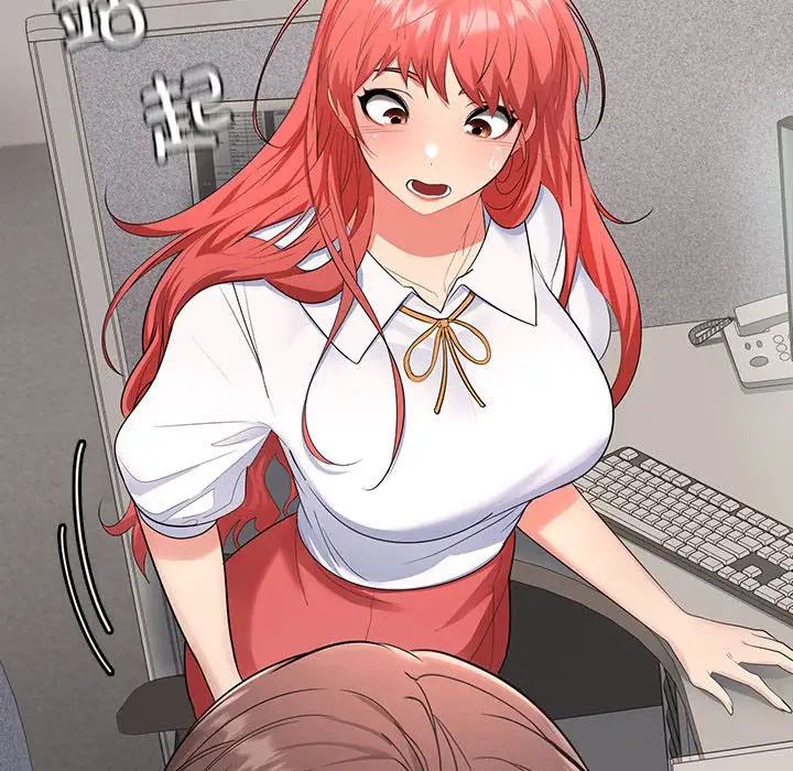 在公司偷偷爱第3话