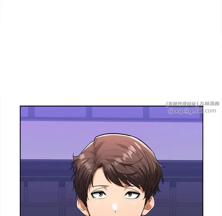 在公司偷偷爱第3话