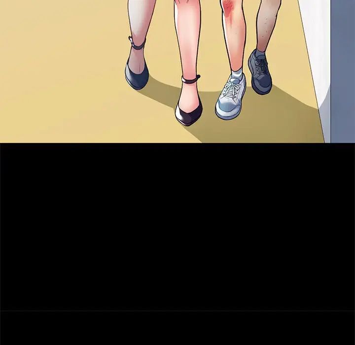 可以爱你吗第1话