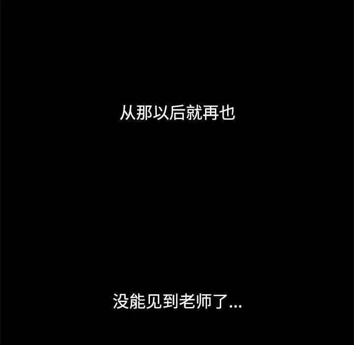 可以爱你吗第1话