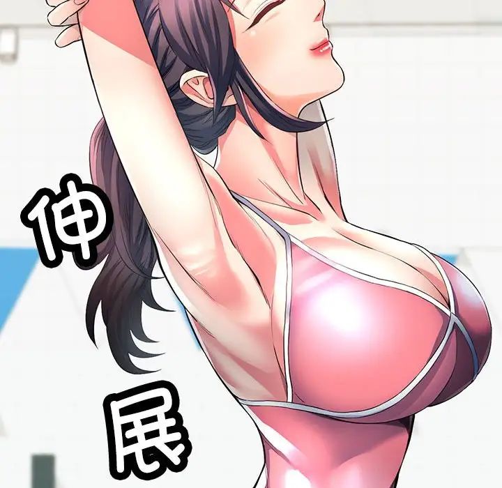 可以爱你吗第1话