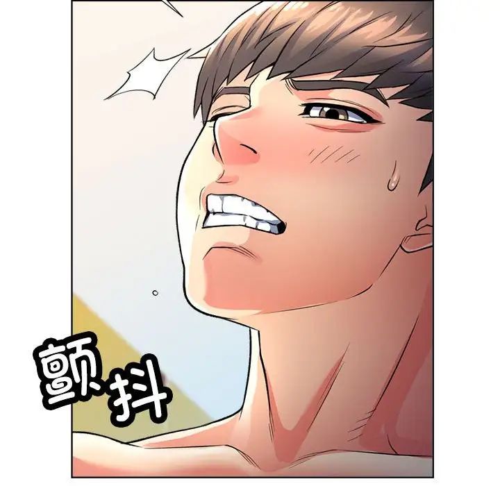 可以爱你吗第1话