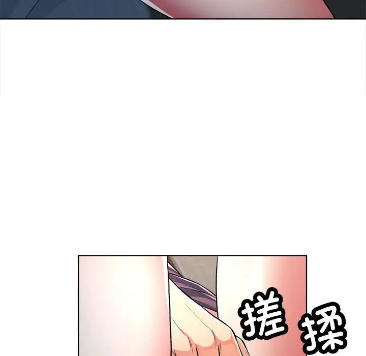 可以爱你吗第1话