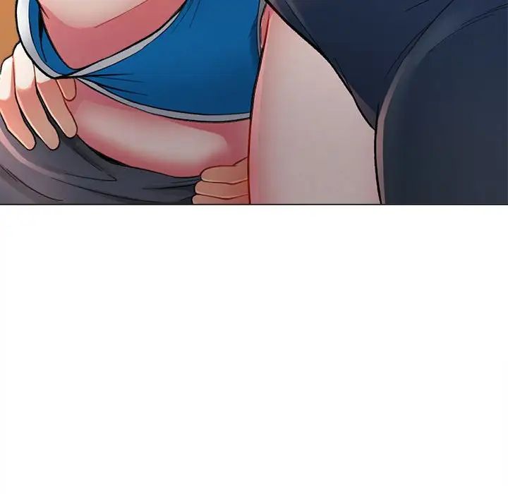 可以爱你吗第2话