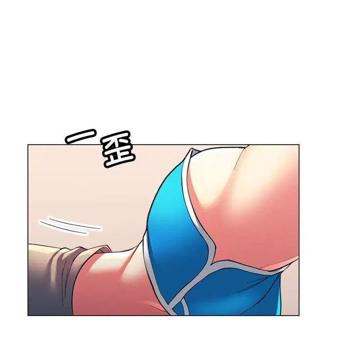 可以爱你吗第2话