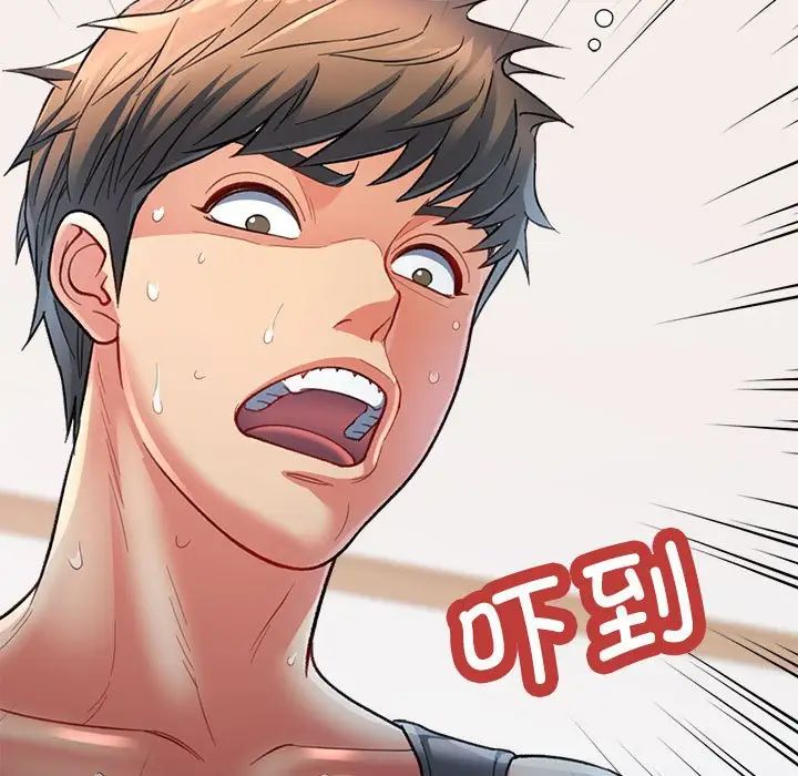 可以爱你吗第3话