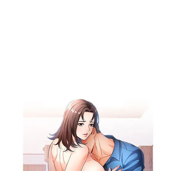 可以爱你吗第3话