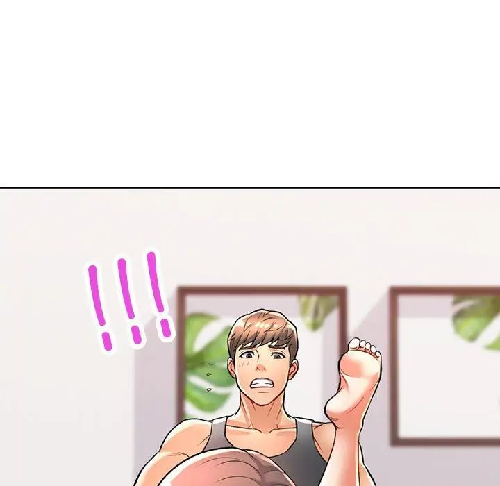 可以爱你吗第3话