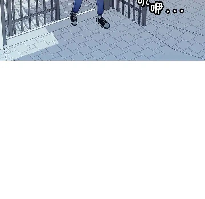 可以爱你吗第3话