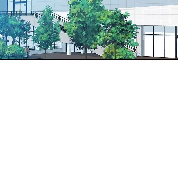 可以爱你吗第3话