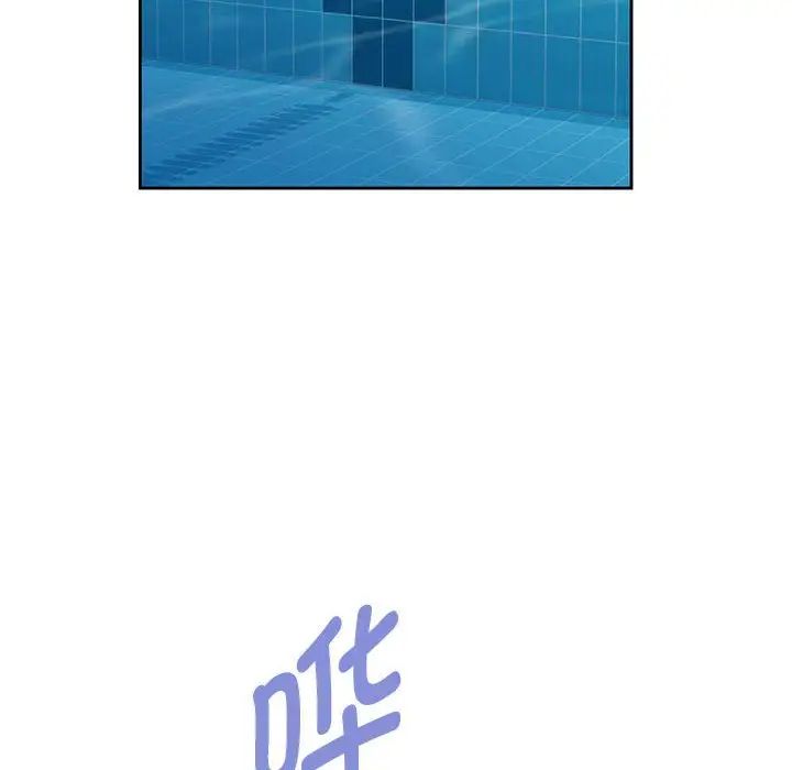 可以爱你吗第3话