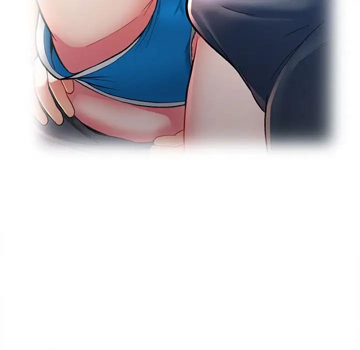 可以爱你吗第3话