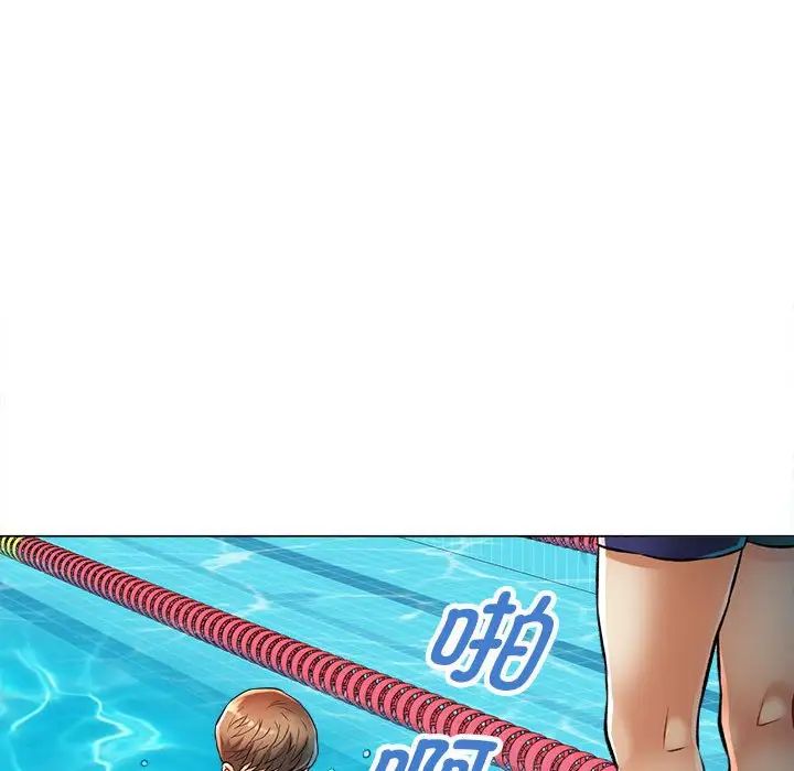 可以爱你吗第3话