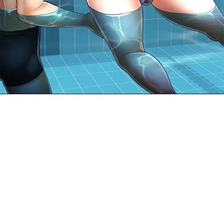 可以爱你吗第3话