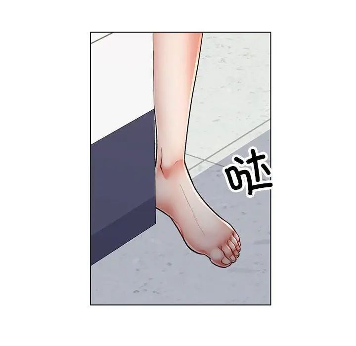 可以爱你吗第3话