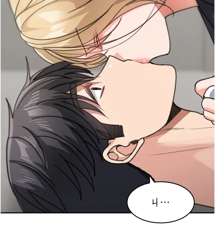 童颜继母第39話-一「棒」捅破窗戶紙