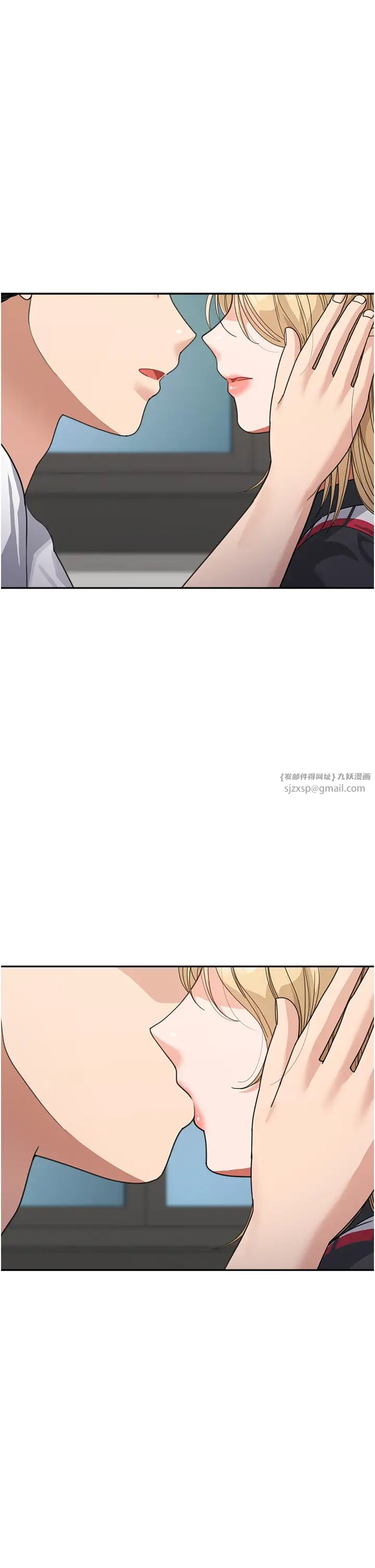 童颜继母第39話-一「棒」捅破窗戶紙