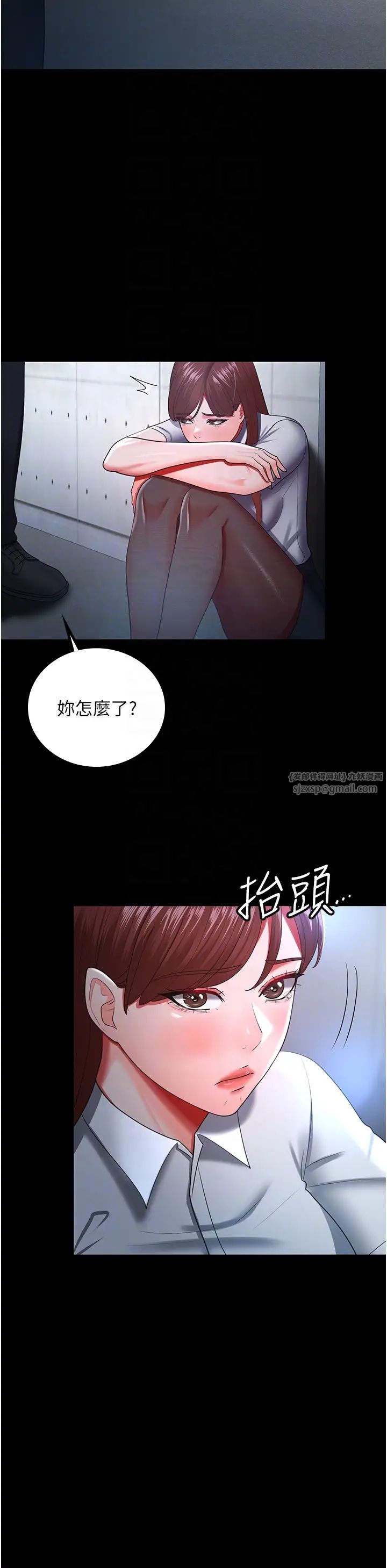 你老婆我收下了第34話-在餐桌上享用美味海鮮