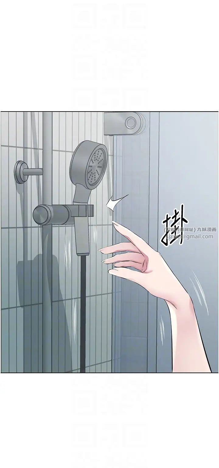 今天吃饱了吗?第36話-才剛認識就給人上